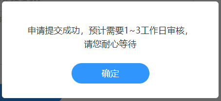 續(xù)學(xué)提醒！2022注會(huì)課程續(xù)學(xué)申請(qǐng)入口及流程