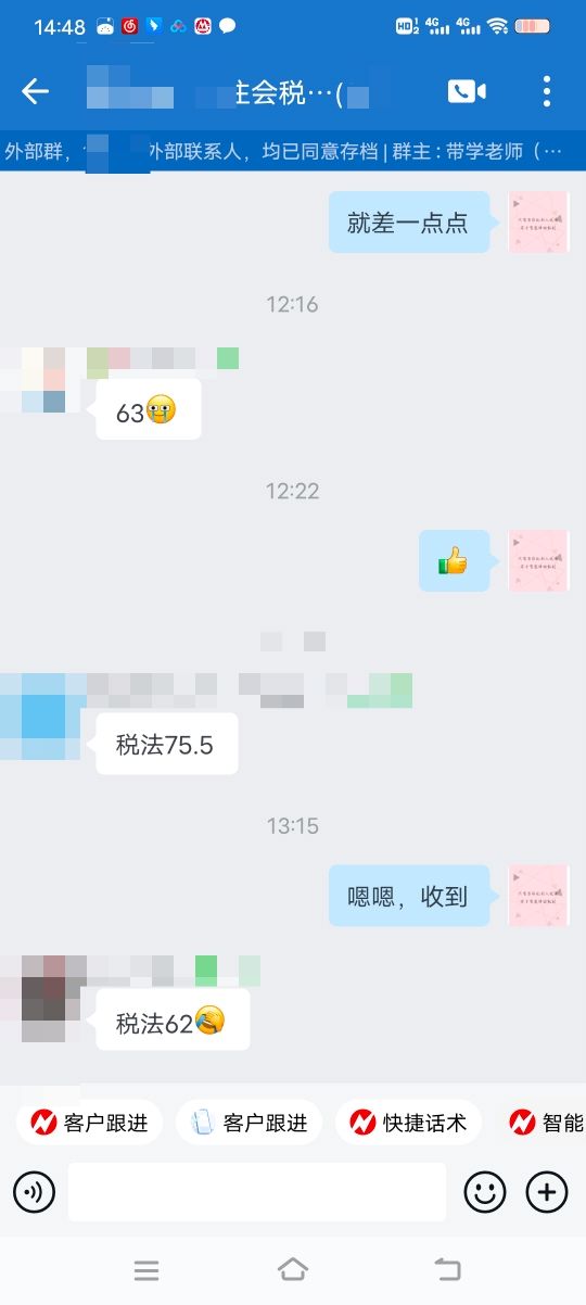 稅法已過！滿滿的幸福感…