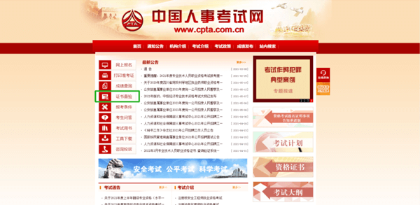 恭喜！2024年初級會計電子證書可以下載啦！馬上查看領(lǐng)取流程>