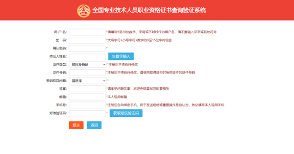 恭喜！2024年初級會計電子證書可以下載啦！馬上查看領(lǐng)取流程>