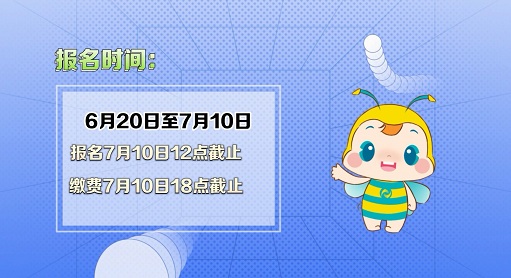 2023中級(jí)會(huì)計(jì)職稱考試五個(gè)重要時(shí)間節(jié)點(diǎn) 錯(cuò)過(guò)影響考試！