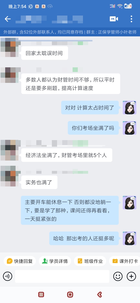 會(huì)計(jì)和經(jīng)濟(jì)法出考率很高，財(cái)管很少