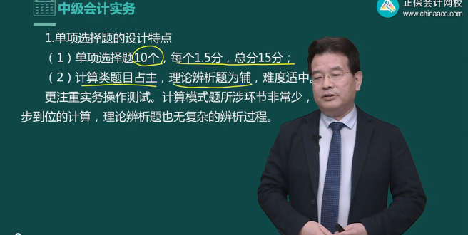 提前準(zhǔn)備2023年中級(jí)會(huì)計(jì)職稱考試 要做好應(yīng)試準(zhǔn)備！