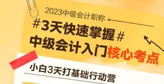 【0元領(lǐng)課就現(xiàn)在】李忠魁老師干貨直播+精華錄播+配套題庫+免費(fèi)答疑