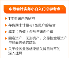 【0元領(lǐng)課就現(xiàn)在】李忠魁老師干貨直播+精華錄播+配套題庫+免費(fèi)答疑