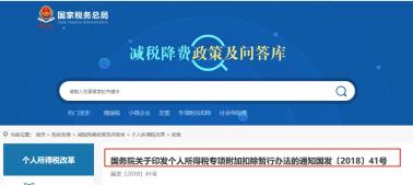 擁有證券從業(yè)資格證 可抵3600元個(gè)稅！