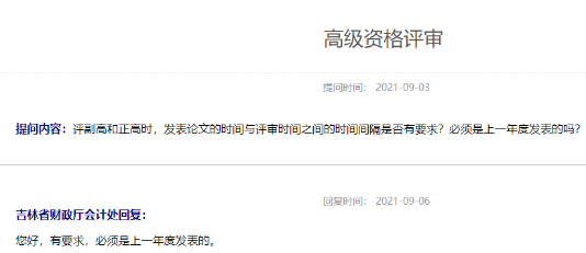 考高會(huì)為什么一定要先發(fā)表論文？