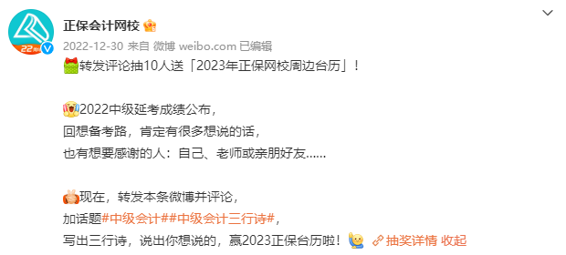 【以才情為筆 報(bào)時(shí)光以詩(shī)】三行詩(shī)征集 抽送定制周邊臺(tái)歷！
