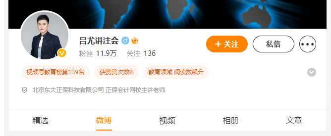 首次備考注會 這些一定要先了解！必看>