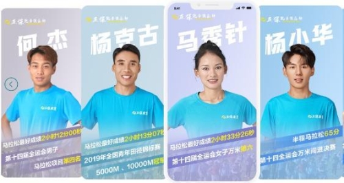 10月19日正保跑步俱樂(lè)部直播：冬季跑步訓(xùn)練注意事項(xiàng)
