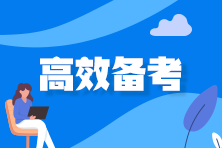 左手書本右手娃 媽媽級(jí)考生如何備考2023初中級(jí)經(jīng)濟(jì)師？
