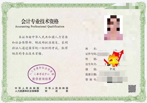 恭喜啦！2022年中級會計延考電子證書可以查看下載了！