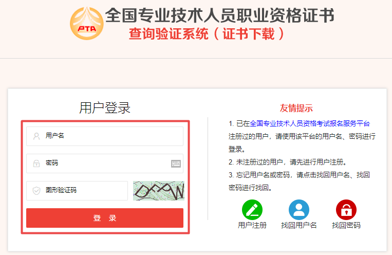 恭喜啦！2022年中級會計延考電子證書可以查看下載了！