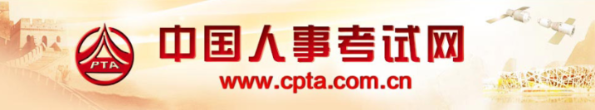 中級會計(jì)電子證書為什么下載不了？