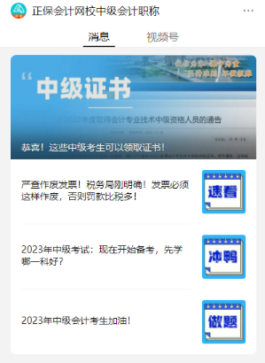 春節(jié)備考放松兩不誤 你一定用得上這四個工具！