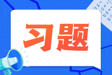 2022稅務(wù)師第二次延考還有2個月 掌握這些是關(guān)鍵！