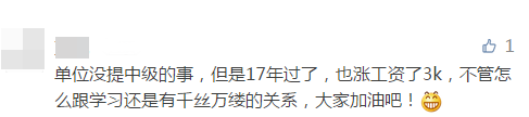 中級會計證書含金量高嗎？