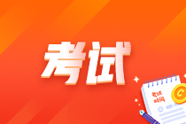 中級審計師考試科目有幾門啊?多少分及格啊？