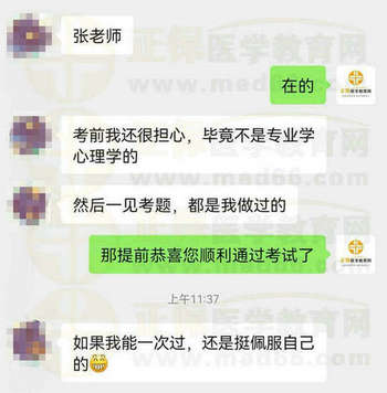 【必看】增值注會人的機會——這個考試好拿證！