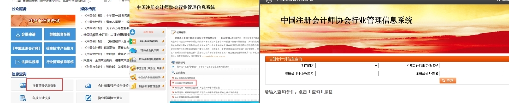 注會(huì)全科通過(guò)了是不是有證書可以領(lǐng) 關(guān)于領(lǐng)證的問題你都知道嗎？