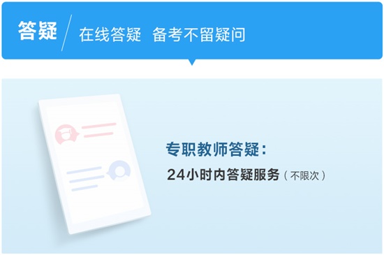 【免費(fèi)試讀】初級(jí)會(huì)計(jì)沖刺必刷模擬試卷15日現(xiàn)貨！現(xiàn)在買早嗎？