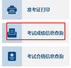 湖北荊州2022年中級(jí)會(huì)計(jì)資格證書領(lǐng)取的通知
