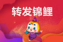 CPA備考如何確定一個合理的備考周期？
