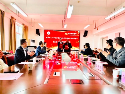 陜西理工大學與正保教育ACCA正式建立校企合作！