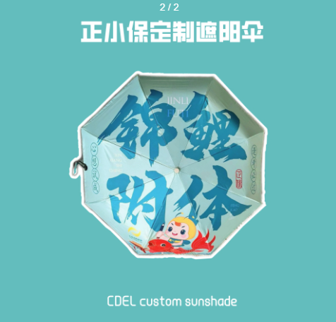 開學(xué)贏豪禮！你的新學(xué)期FLAG立好了嗎？