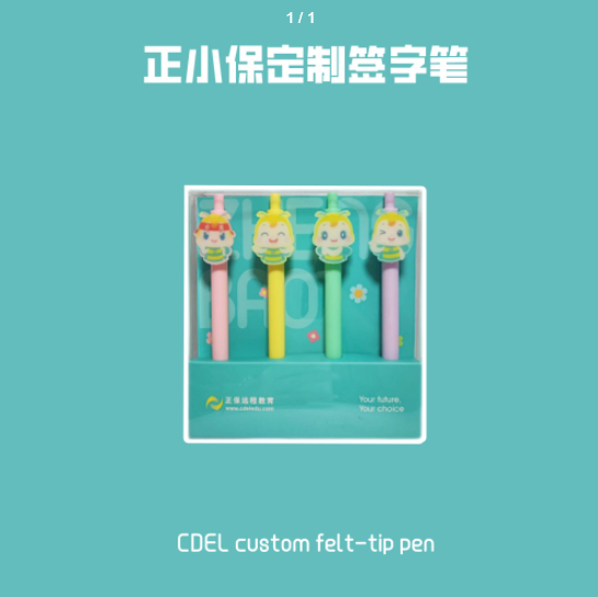 開學(xué)贏豪禮！你的新學(xué)期FLAG立好了嗎？