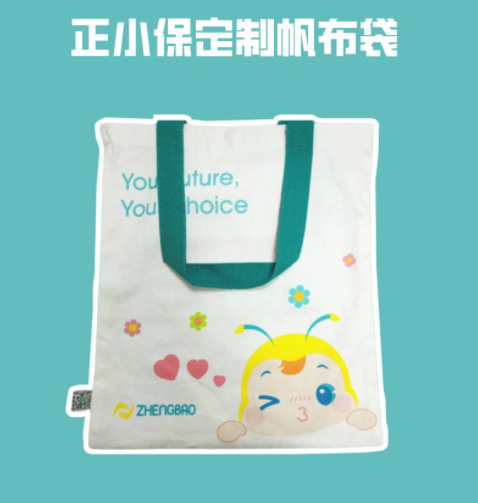 開學(xué)贏豪禮！你的新學(xué)期FLAG立好了嗎？
