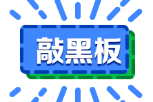 2023年9月-2024年8月ACCA考試大綱變動(dòng)高達(dá)12%！速看！