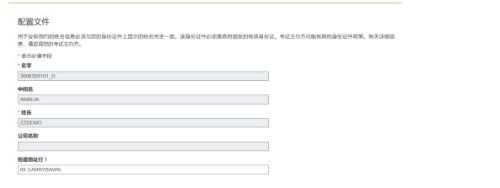 CMA考試考位預(yù)約流程，可收藏！