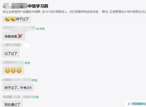 喜報(bào)！2022年12月（PCMA）中級(jí)成績(jī)發(fā)布，給你“通過(guò)“卡！