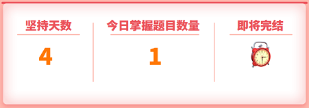 【考點(diǎn)對對碰】中級會計實務(wù)易錯易混點(diǎn)：權(quán)益法下被投資單位凈利潤的調(diào)整