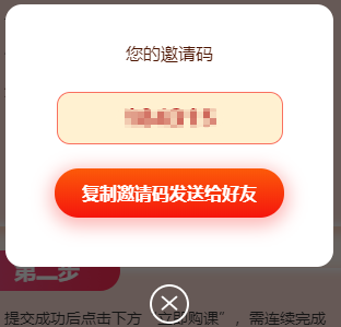 【23周年慶】購高會超值精品班享8.5折優(yōu)惠 老帶薪再返5%學費