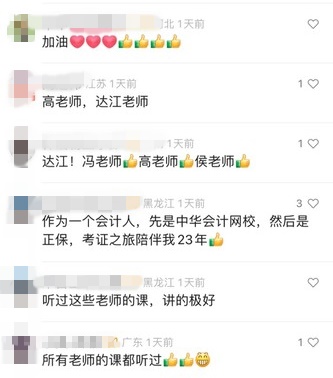 23周年生日快樂(lè)