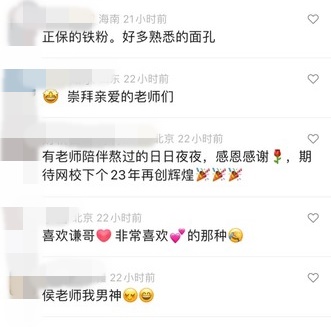 23周年生日快樂(lè)