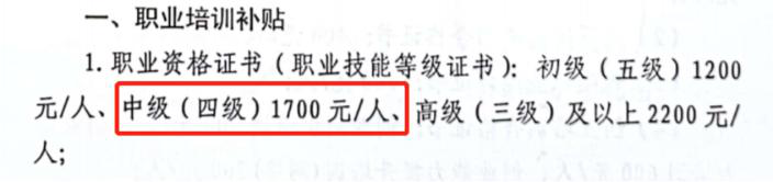 真的變了！中級(jí)會(huì)計(jì)證書(shū)已經(jīng)不是你想的那樣了！