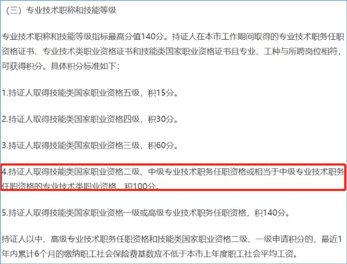 真的變了！中級(jí)會(huì)計(jì)證書(shū)已經(jīng)不是你想的那樣了！