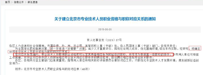 真的變了！中級(jí)會(huì)計(jì)證書(shū)已經(jīng)不是你想的那樣了！