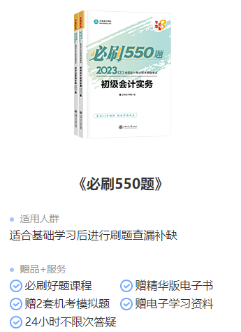 提分必看！2023年會(huì)計(jì)初級(jí)考試各題型答題技巧！
