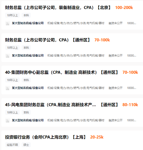 CPA證書是否會(huì)成為財(cái)會(huì)人的“孔乙己長(zhǎng)衫”？