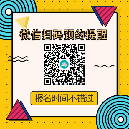 cpa報名費(fèi)多少人民幣？什么時候交費(fèi)？