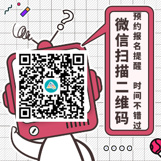 重大提醒！現(xiàn)在是備考2023年注會的好時節(jié)?。ǜ綄W(xué)習(xí)攻略）