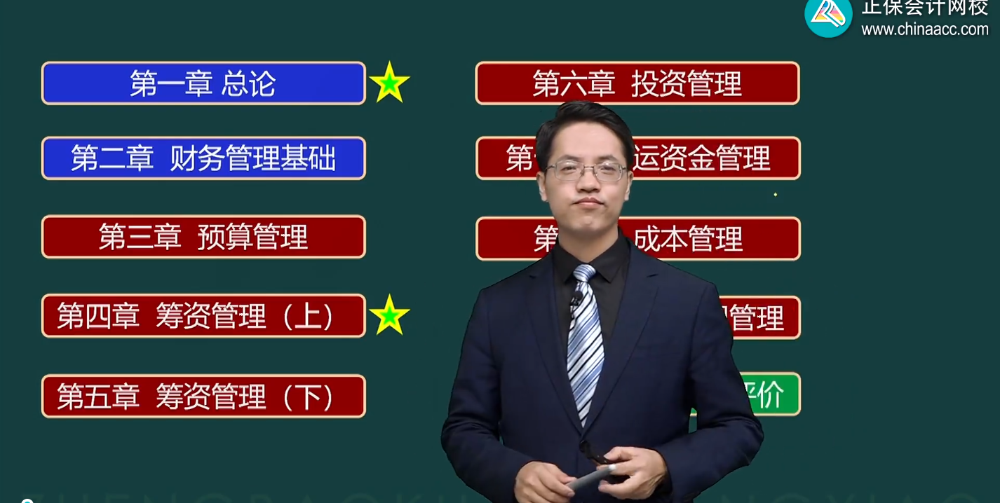 2023中級(jí)會(huì)計(jì)基礎(chǔ)階段課程陸續(xù)更新 學(xué)+練+問(wèn)打好基礎(chǔ)！
