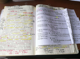 2023高會(huì)開卷考試 能帶講義進(jìn)考場(chǎng)嗎？