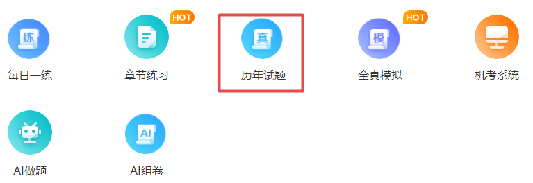 【學(xué)習(xí)搭檔】備考2023中級會計職稱 書+課+題三者缺一不可！
