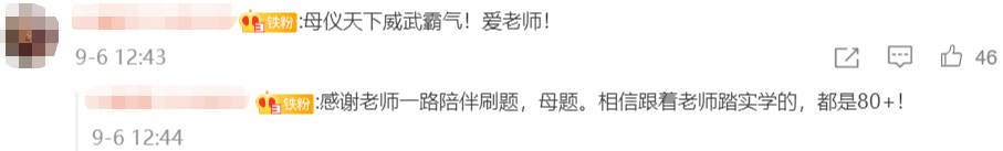 【題目下載】高志謙母儀天下母題-長期股權(quán)投資、無形資產(chǎn)、投資性房地產(chǎn)