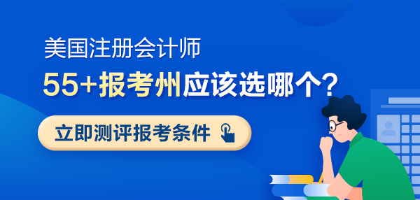 aicpa預(yù)評估
